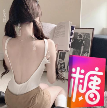 CC学习笔记（糖Xin）